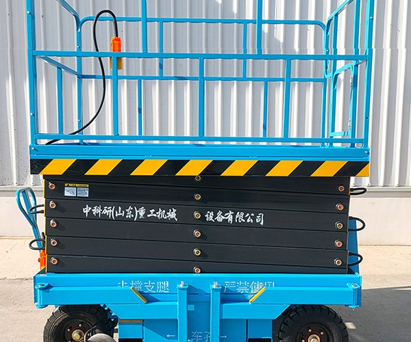 新城自行走升降机